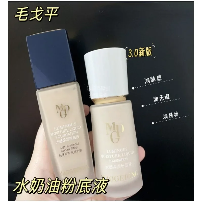Base Líquida Maogeping Luminos - Luxury Natural Skincare avaliação e preço